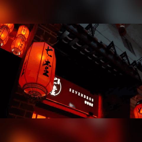 桂林路美食酒馆相关长尾关键词有哪些