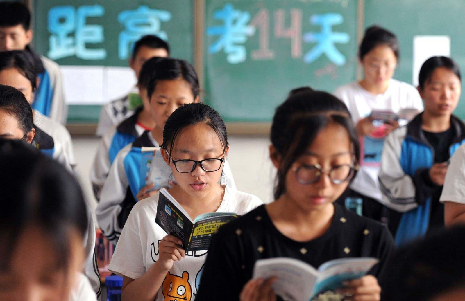 【高考是什么时候
,高考是什么时候开始】 【高考是什么时候
,高考是什么时候开始】