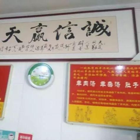 杭州名吃平顶山的相关长尾关键词有哪些