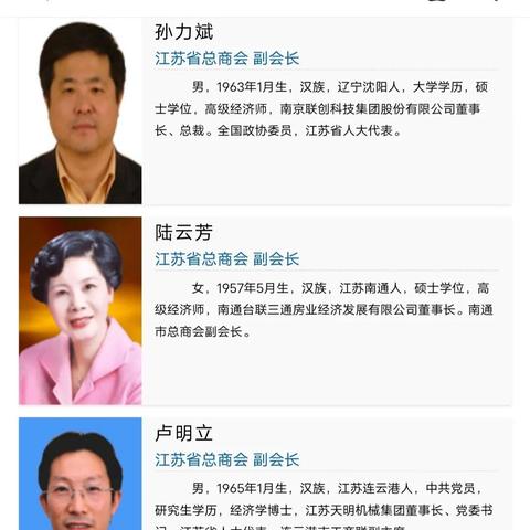 [苏州在南京的哪个方向]长尾关键词有什么