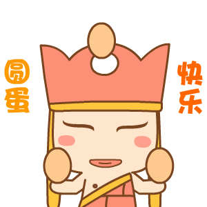 2020快到元旦了心情短语说说句子