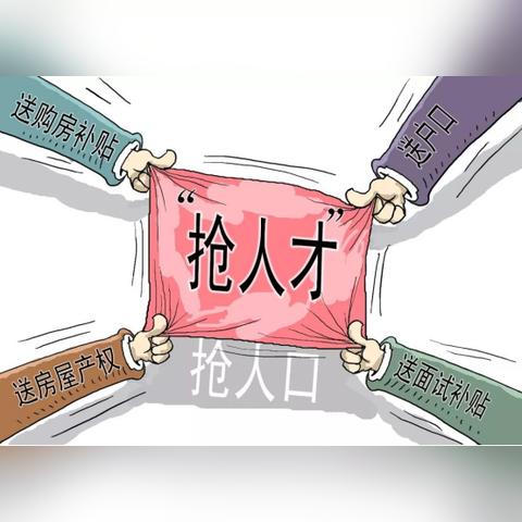 北京向石家庄市疏解清单的长尾关键词有什么