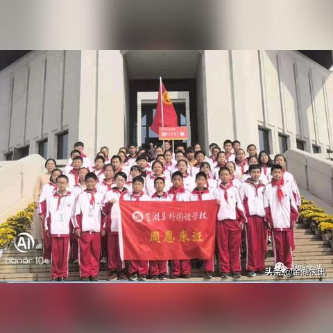 合肥市金湖学校怎么样