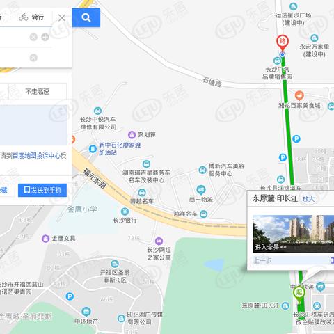 如何办理长沙户口？