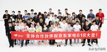 “618大促：家电销量排行榜TOP 5”
