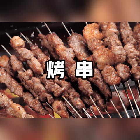 沈阳市海鲜自助哪个好