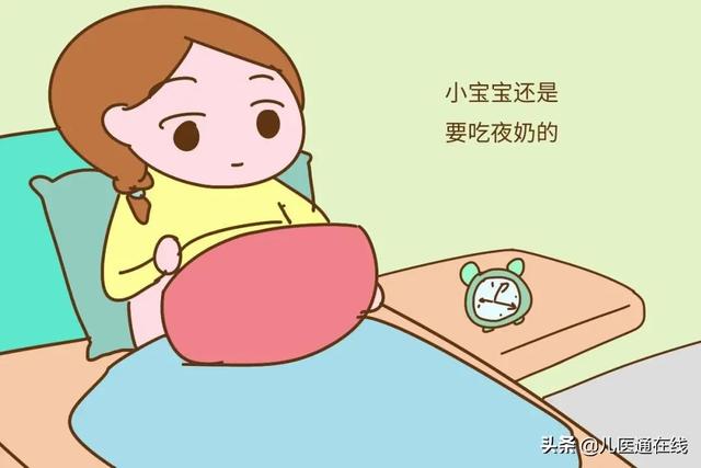 小宝宝夜里需要喂夜奶吗
