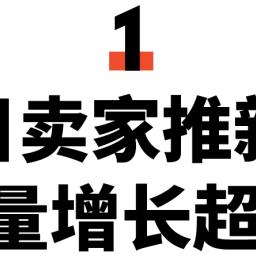 跨境电商提供订单有哪些
跨境电商提供订单有哪些
