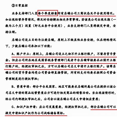 开发跨境电商平台的书籍 衍生的长尾关键词有哪些 