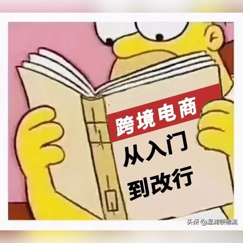 亚马逊跨境渠道运营的相关长尾关键词有什么 亚马逊跨境渠道运营的相关长尾关键词有什么