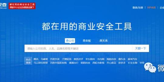 揭秘ui设计师找工作中的骗术