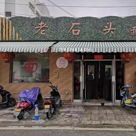 苏州市公安局在什么路