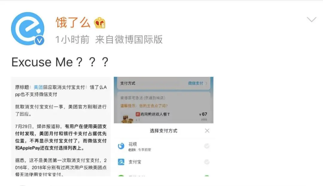 美团支付密码怎么设置 可以美团支付