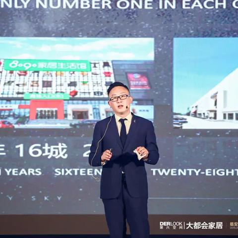 第六空间在杭州有几家店铺？