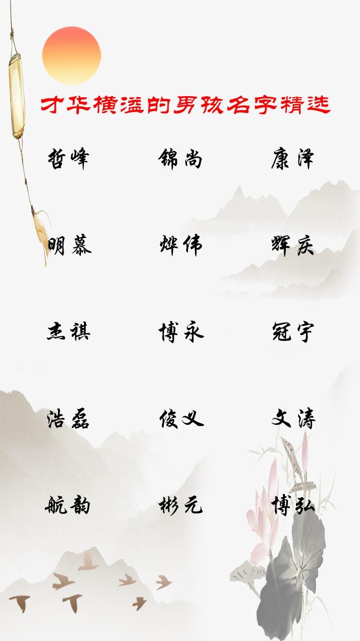 牛宝宝该怎么起名（你见过最命硬的人是怎样的）