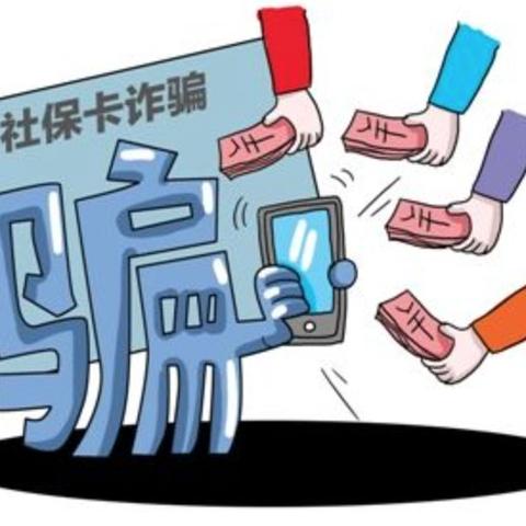 武汉市社保卡有什么用途