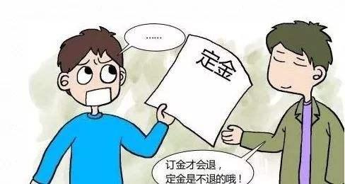 定金合同生效条件 定金合同生效的条件有哪些