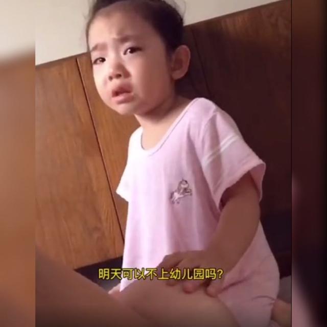 孩子面临和爸爸妈妈分离应该怎么做