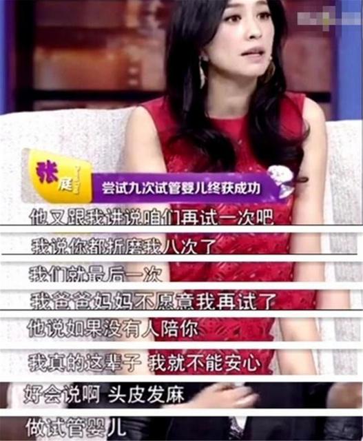 做试管婴儿手术痛不痛