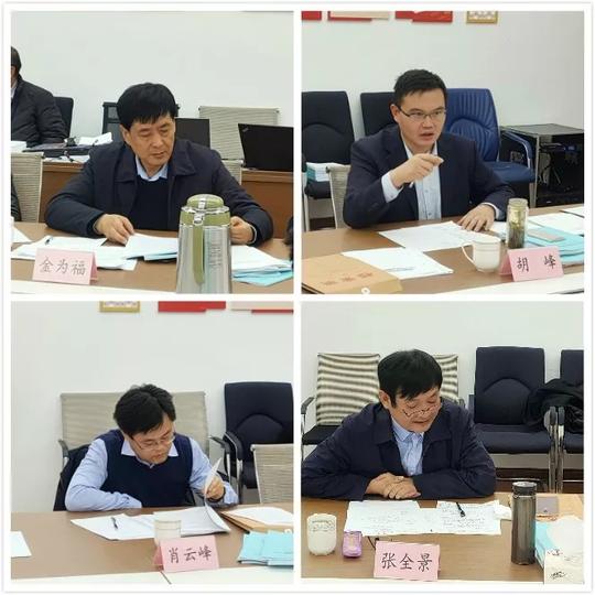 日照市不动产登记存量数据整合项目顺利通过专家评审