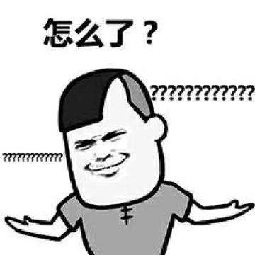 你好骚呀搞笑斗图表情