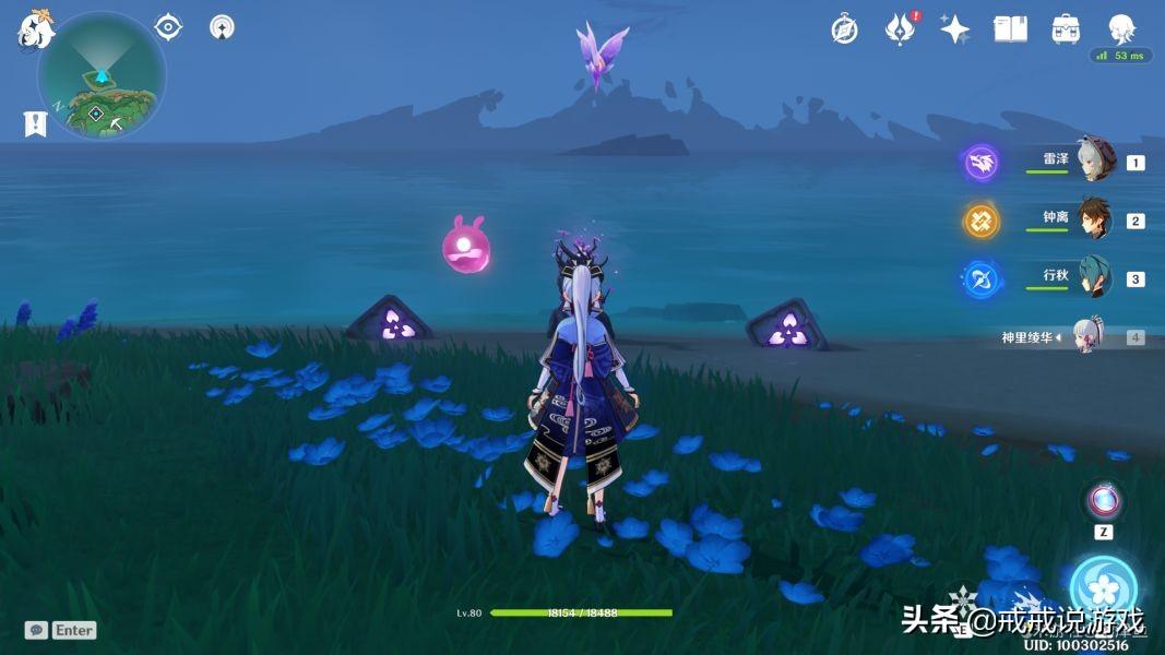 原神海祇之心怎么下去（原神海底之尾怎么解除封印）