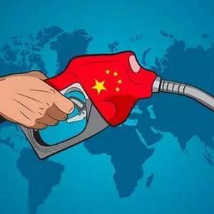 2025.11.24重庆今日最新油价查询