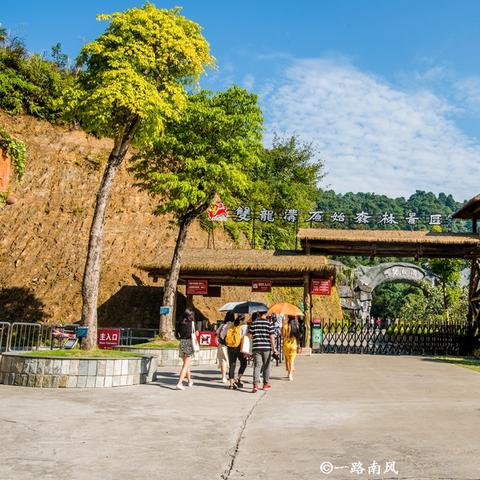 三线城市桂林市怎么样