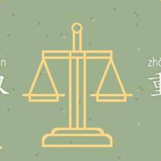 Seo友情链接重要吗