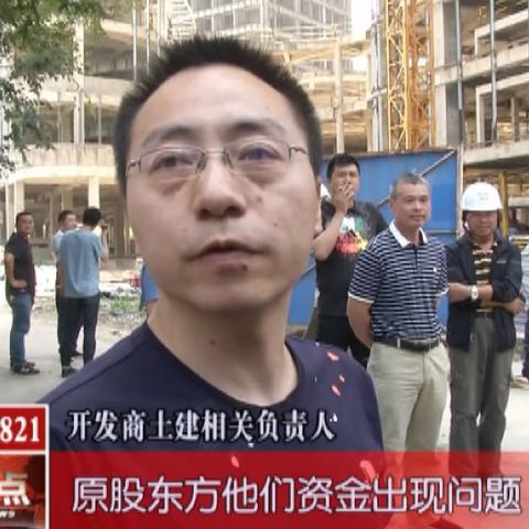 无锡市烂尾楼排名的长尾关键词有哪些