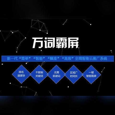 广告投放是seo吗