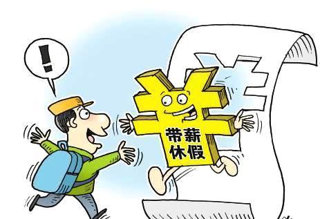 病假申请书的格式要求是什么 病假跟事假的区别