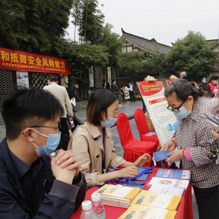 成都市青羊区位置怎么样