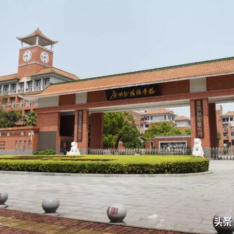 广州市有什么学校高中