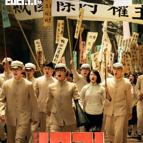 电影热血青春的长尾关键词有什么