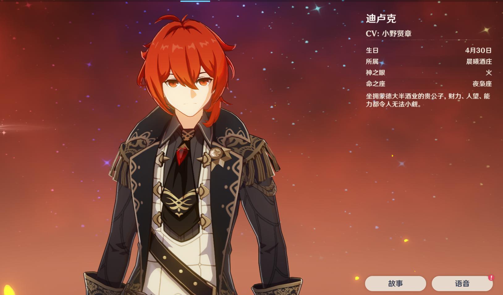 原神多人模式怎么找记录（原神怎么知道好友在不在多人联机）