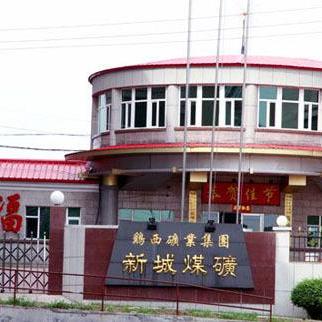 龙煤集团哈尔滨相关长尾关键词有哪些