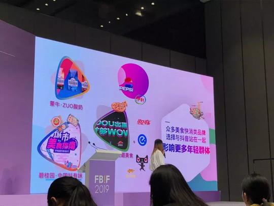 【独家】短视频快速崛起的时代，快消品的机遇在哪里？