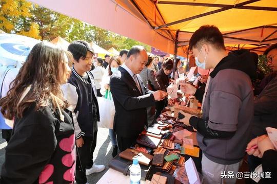 国庆假期吉林动画学院校园热闹非凡，创业市集暨动漫cosplay嘉年华开市