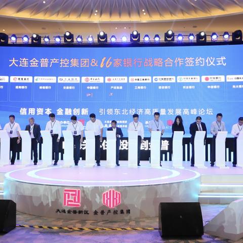 大连国企招聘信息的相关长尾关键词有哪些