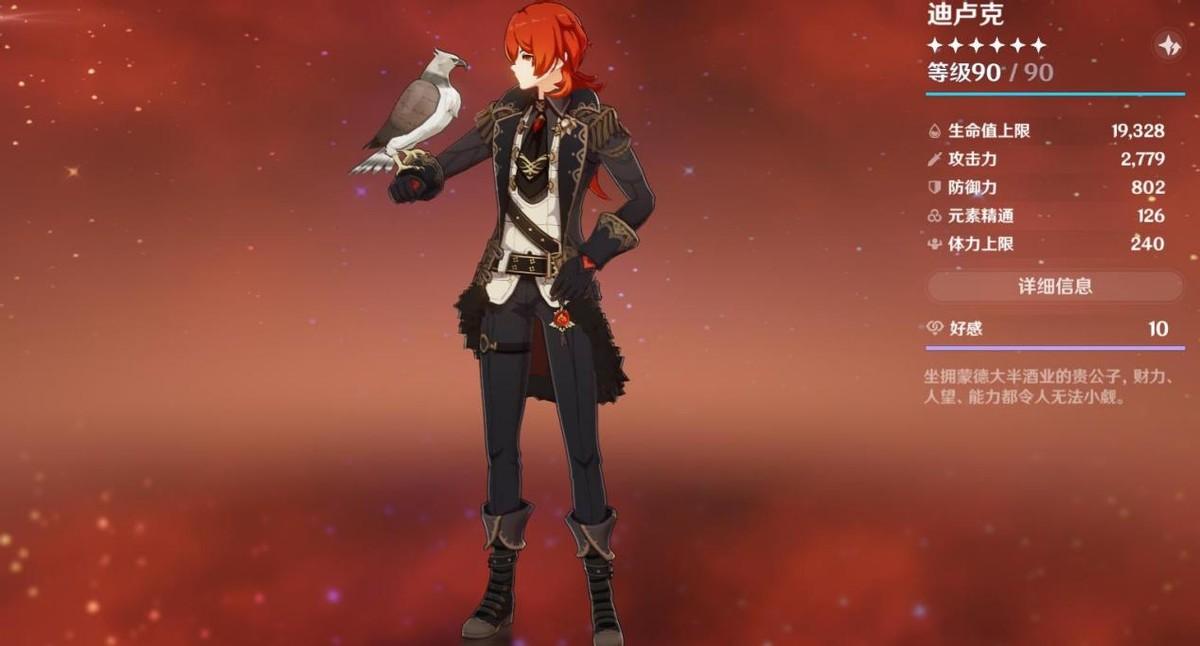 原神怎么从稻妻回去（冒险等级已经30级了怎么去稻妻城）