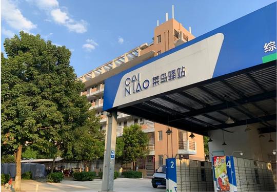 浙江要求快递要根据面单上门：并非针对快递员，而是针对阿里菜鸟