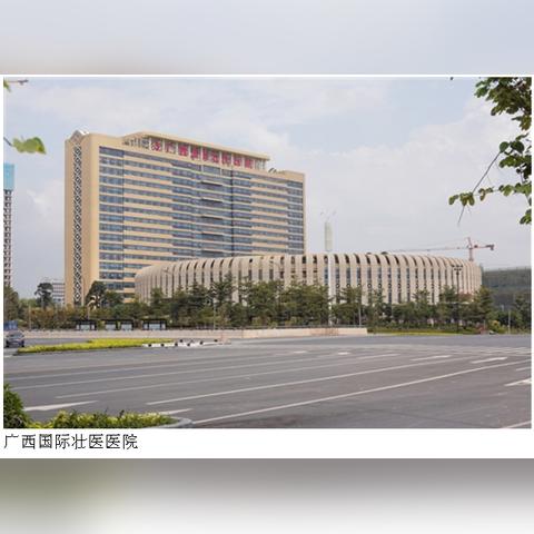 南宁市五象二医院怎么样