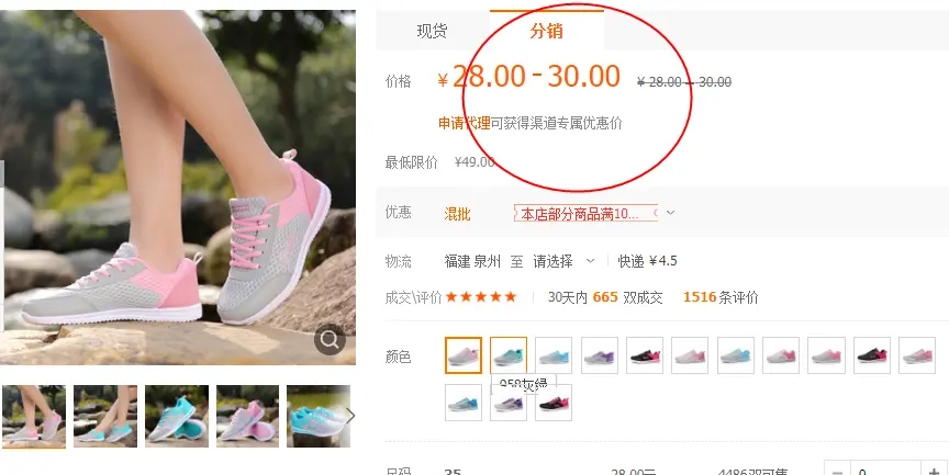 淘宝好物测评在哪里 淘宝1688耳饰测评在哪