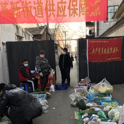 石家庄市街道办长的长尾关键词有什么