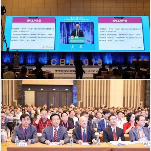 河南医学研究杂志的相关长尾关键词有哪些