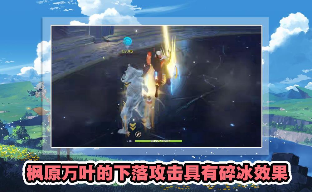 原神怎么看双抗（原神抗性能降到负数吗）