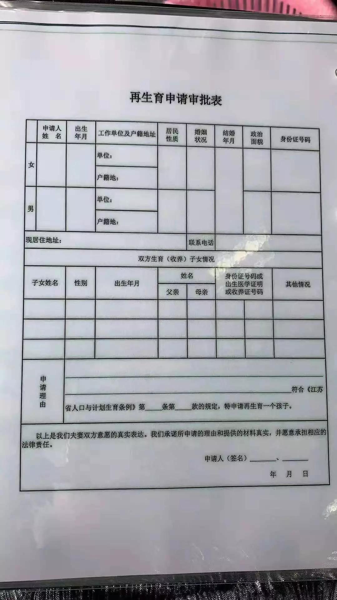 造假捐款要负什么法律责任 捐赠要交税吗