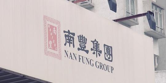 一路走好！南丰集团创办人陈廷骅前妻杨福娥病逝家族财富过千亿