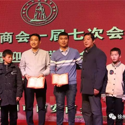兰州市徐州商会在哪里